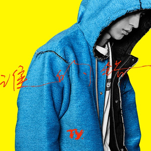 91九色精品国产一区二区无码
